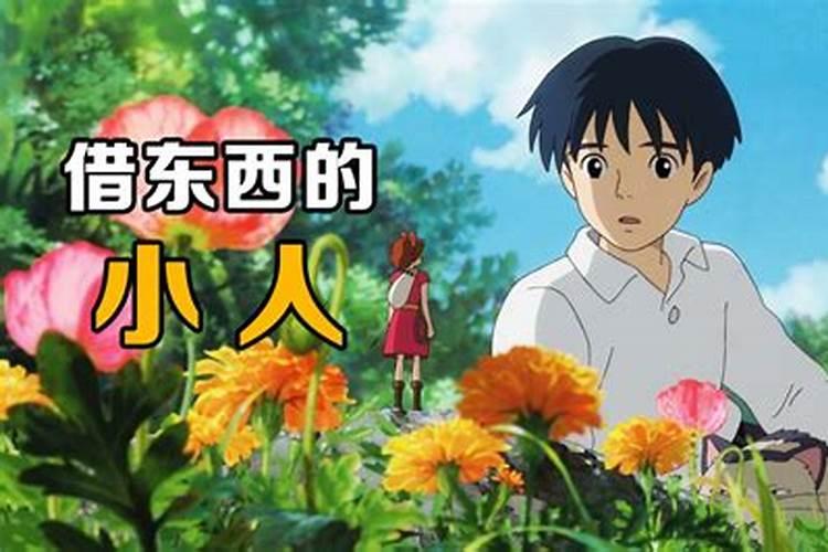 贵人运旺的八字特征