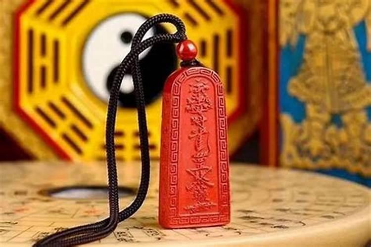 远离小人佩戴什么？