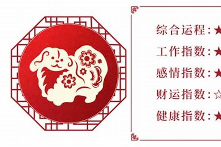 董易林2022年十二生肖运程表,2022年十二生肖运势详解