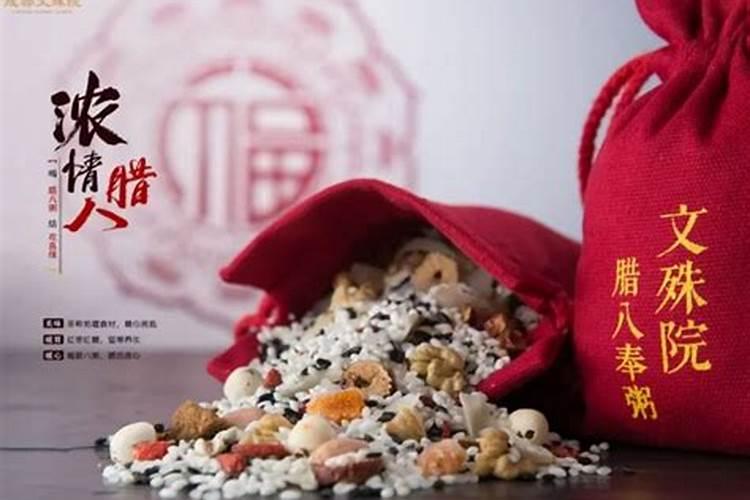 白马寺腊八节活动安排