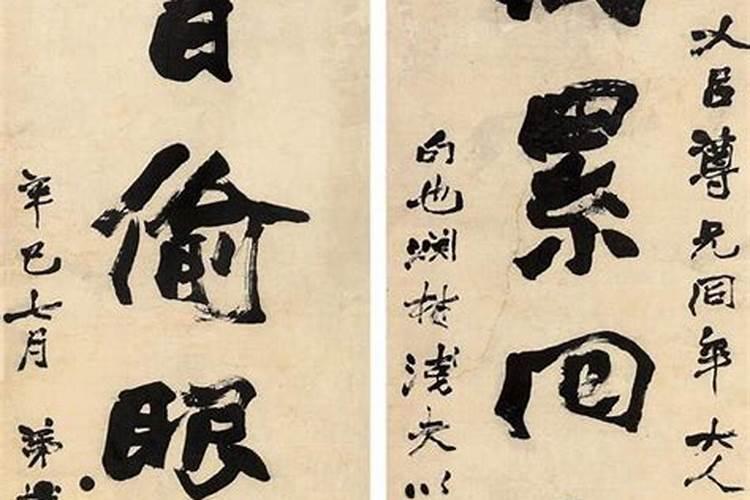 请看一下:女命 辛巳 癸巳 丙子 甲午这个八字的命运如何？