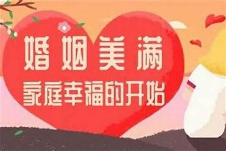 夫妻间有没有一个人给另一个人带来坏运气？