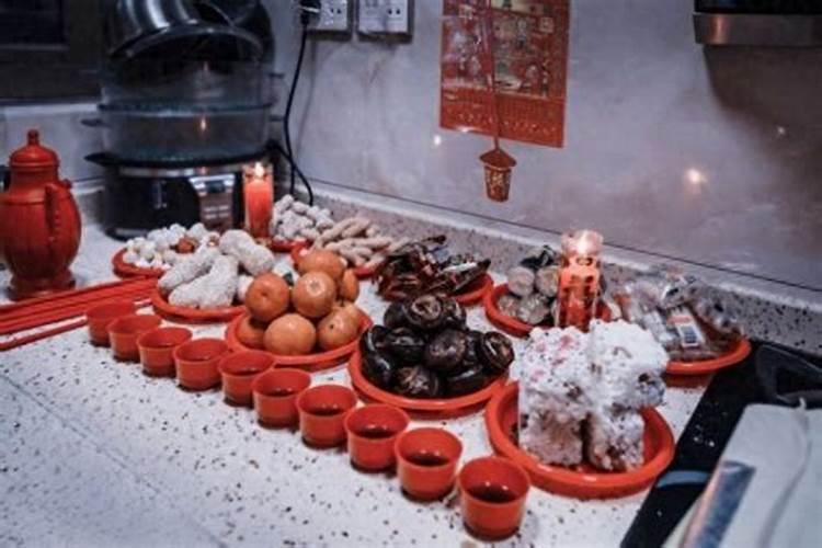 小年祭灶的贡品有哪些