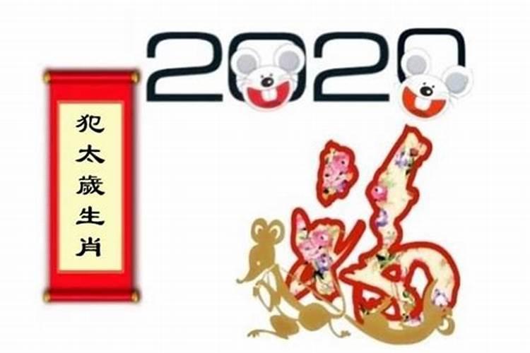 破财真的能消灾吗？