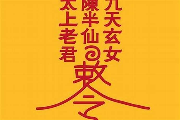 本人天天念佛经为什么还会有小人在背后捣鬼,乱嚼舌根？？因为这个缘故,我...
