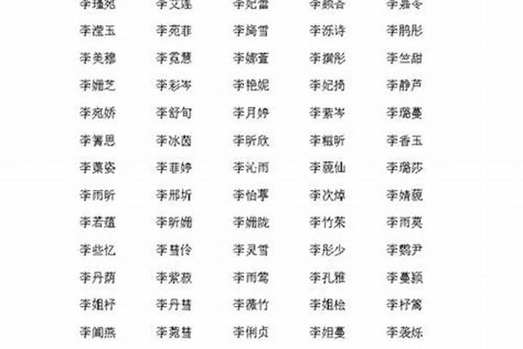 怎么算犯太岁十二生肖犯太岁速查表