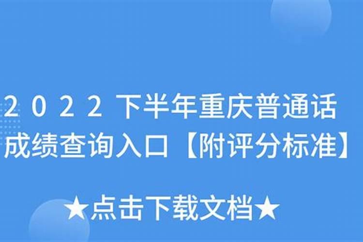 帮忙翻译一下苏民峰关于2009年各属相的运程(粤语)