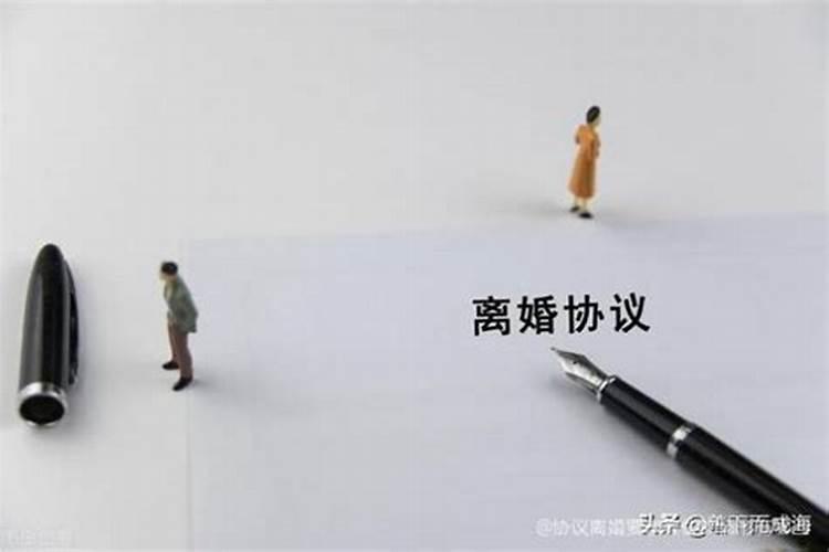 女子离婚后多长时间才能与前夫合婚
