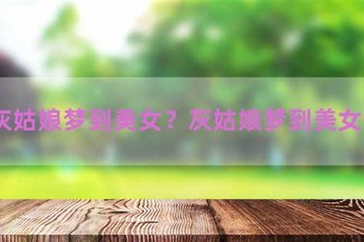 十月一送寒衣是什么意思 十月一为啥要送寒衣