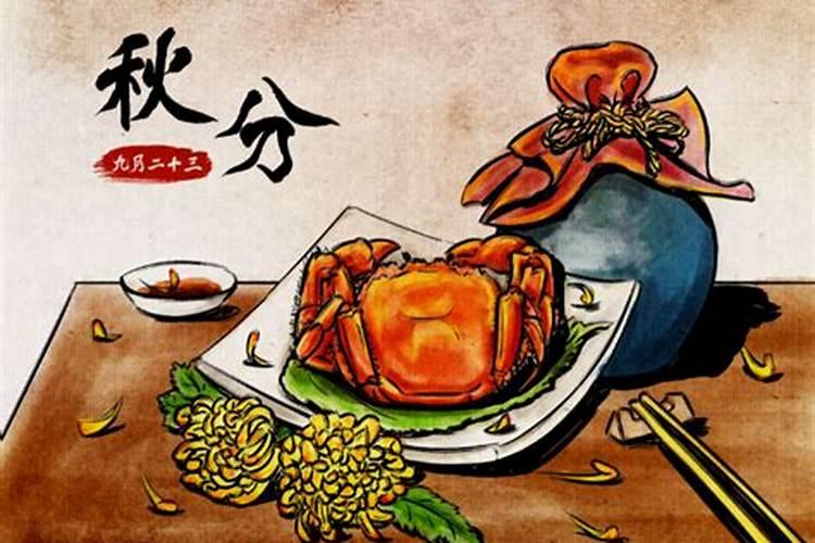 秋分吃什么食物及注意事项 秋分时节的饮食养生