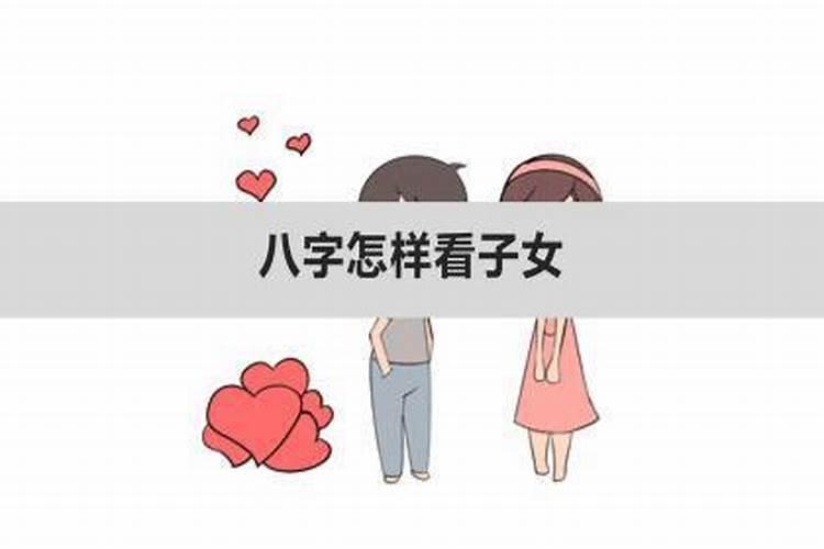 怎么判断换童子成功了