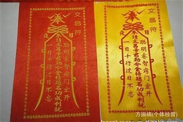 童子命怎么化解？化解之后会怎么样？