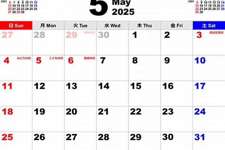 78年属马人2025年运势及运程
