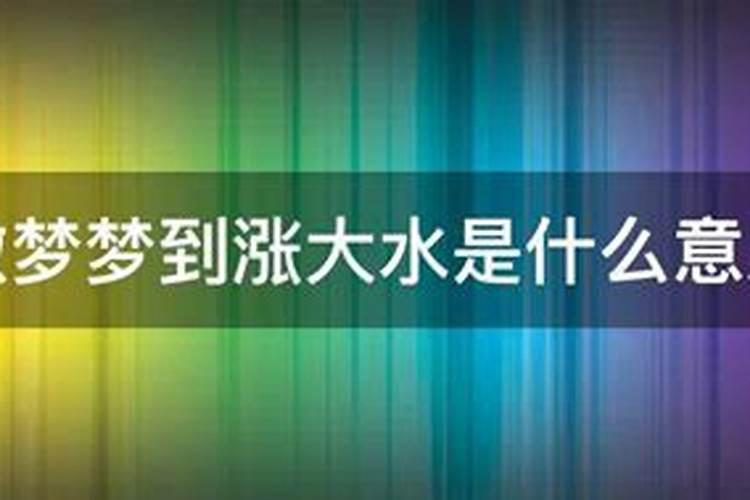 属猪农历几月出生最好