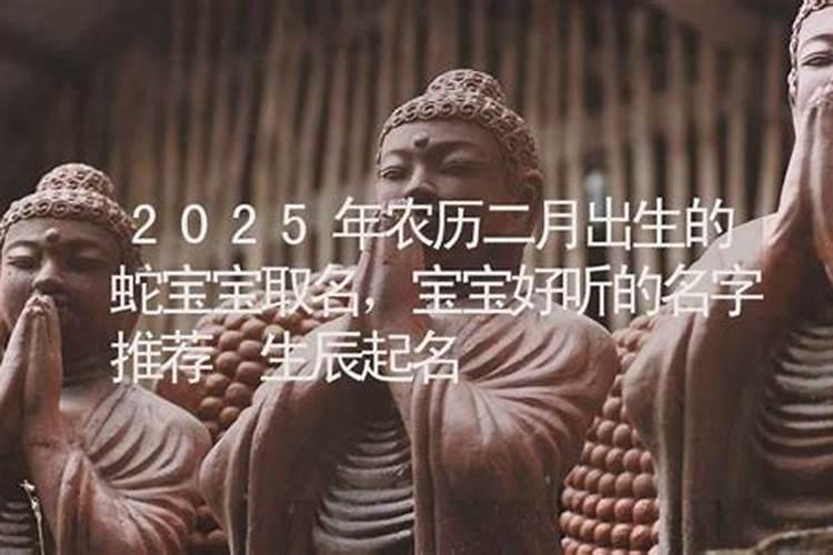83年猪女2025年运势及运程