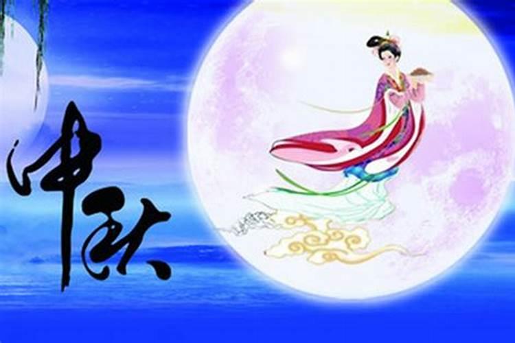 八月十五回娘家好不好,对谁不好