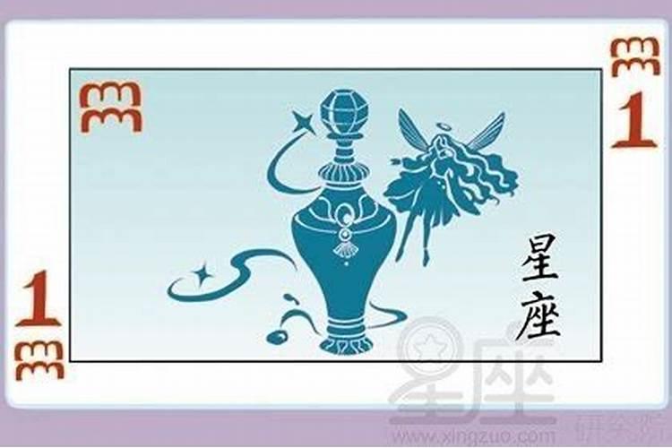 1994年10月初8 晚上10点左右生的人 在5行里属于哪行？