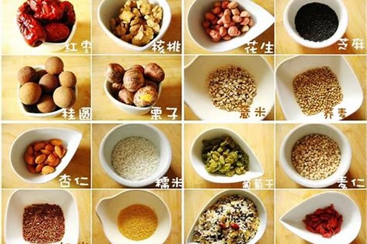 腊八粥是哪八种食材