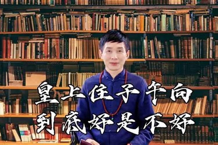子午本来便相冲是什么生肖