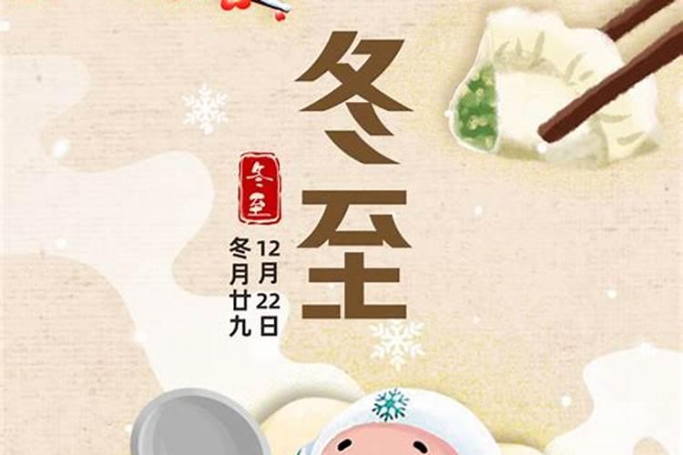 黑龙江的冬天有哪些习俗？
