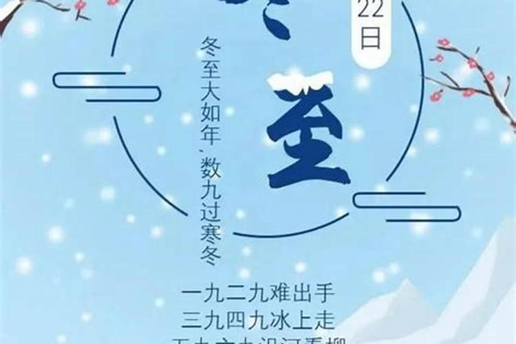 立冬补冬的习俗