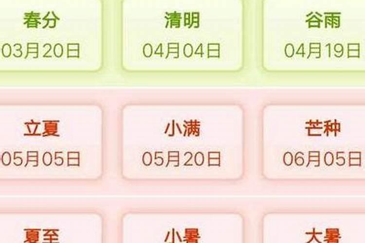 本命年在春节要做什么可以开个好年