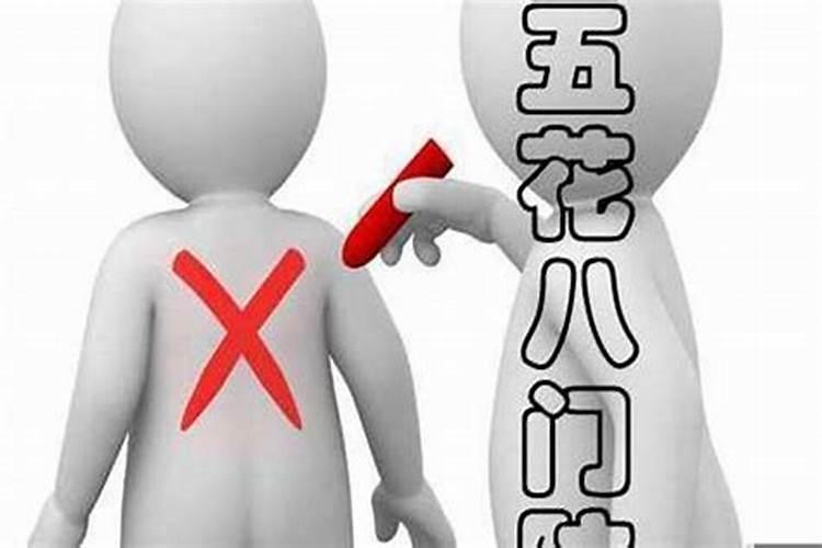 戴什么可以防小人