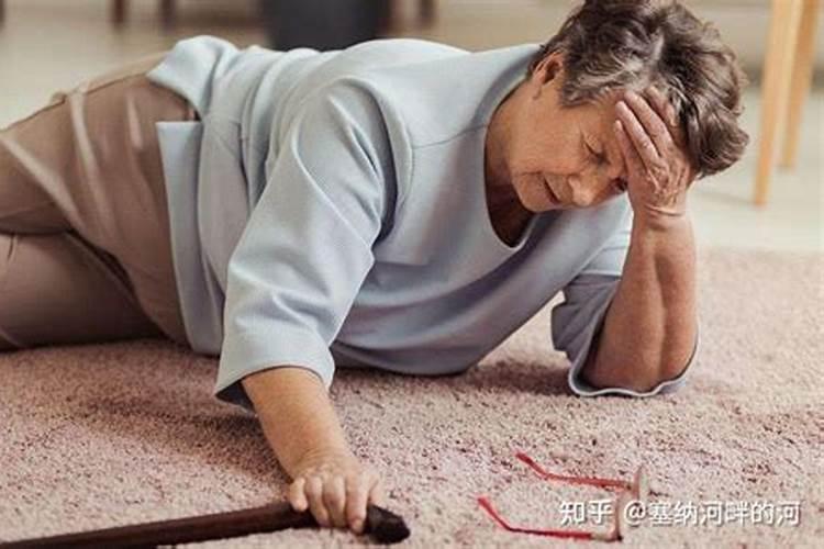 梦见老人摔倒了是什么预兆