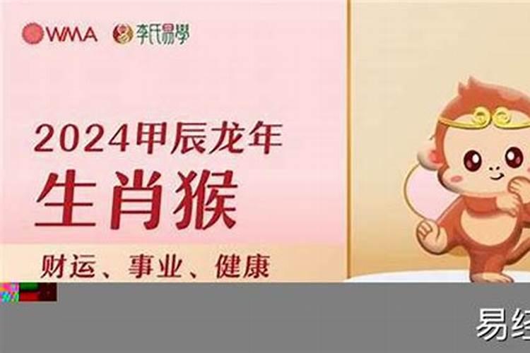 2024年是什么时候2024年是百年难遇的一年