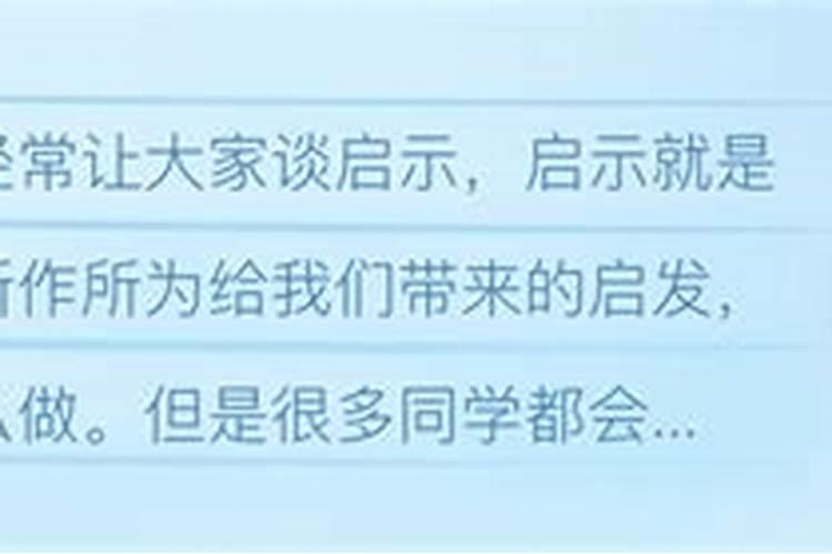 日柱看人的一生口诀