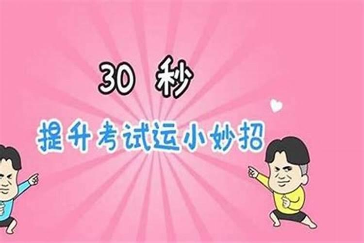 日柱要怎么看,日柱代表什么