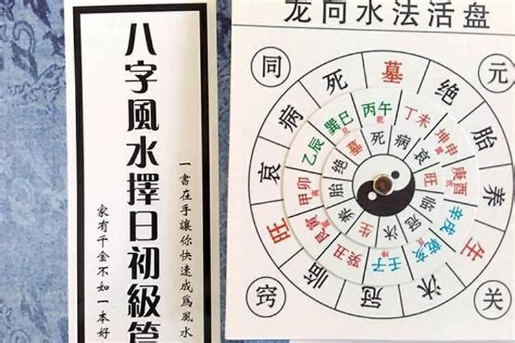 懂风水的大侠帮忙取名字