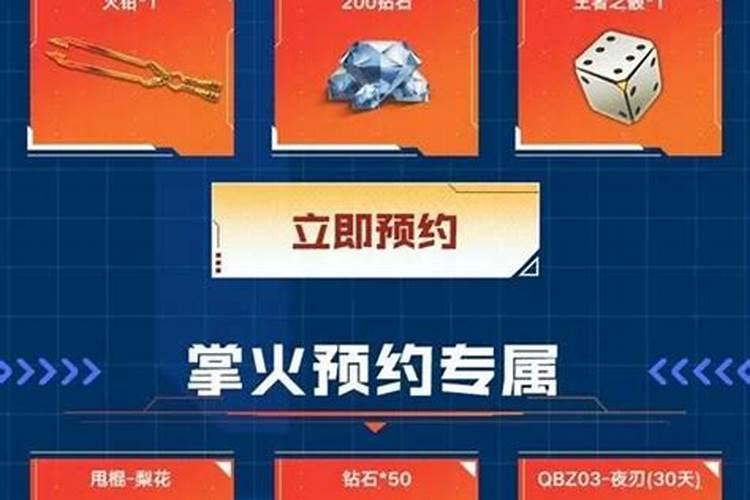 怎样为堕胎婴灵超度