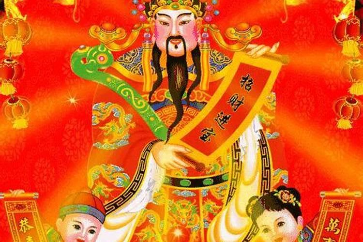 为什么要在财神后面加个“爷”字？