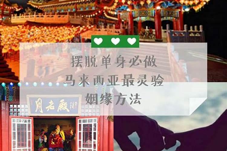 怎么算两个人的生辰八字合不合？