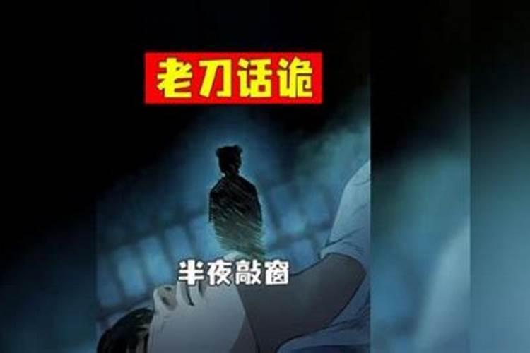 早晨突然看见家里不知道什么时候跑进来一只兔子,有什么征兆么？