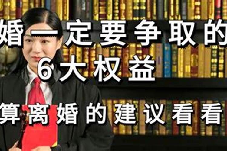 老公坚决要离婚挽回他