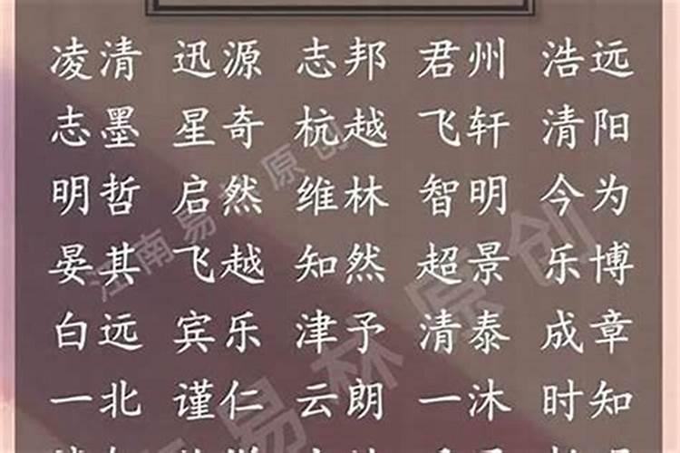 怎么看生辰八字中五行缺什么