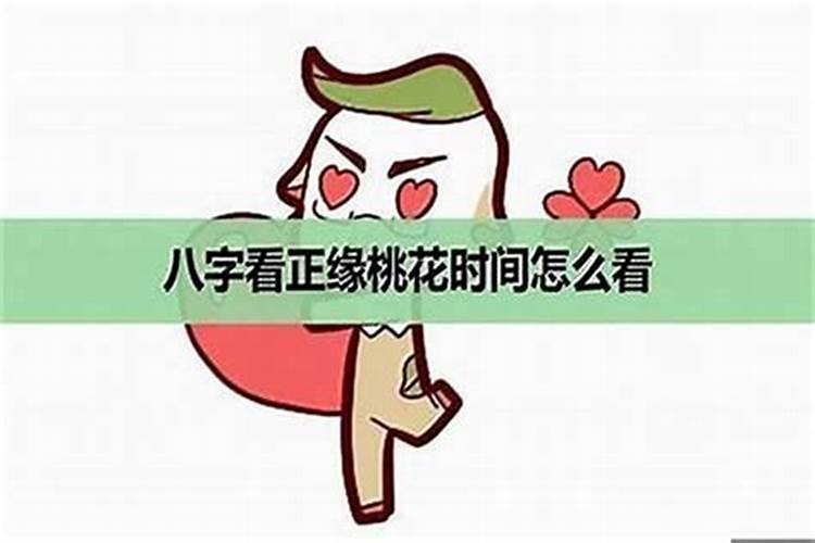 男属兔的和女属马的能结婚吗