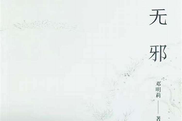 梦见被蛇咬了脚
