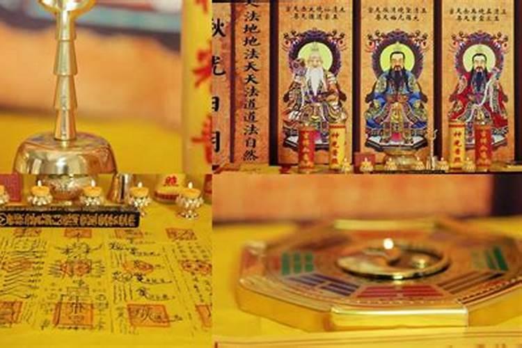 道教正一派从皈依到最高级别的问题