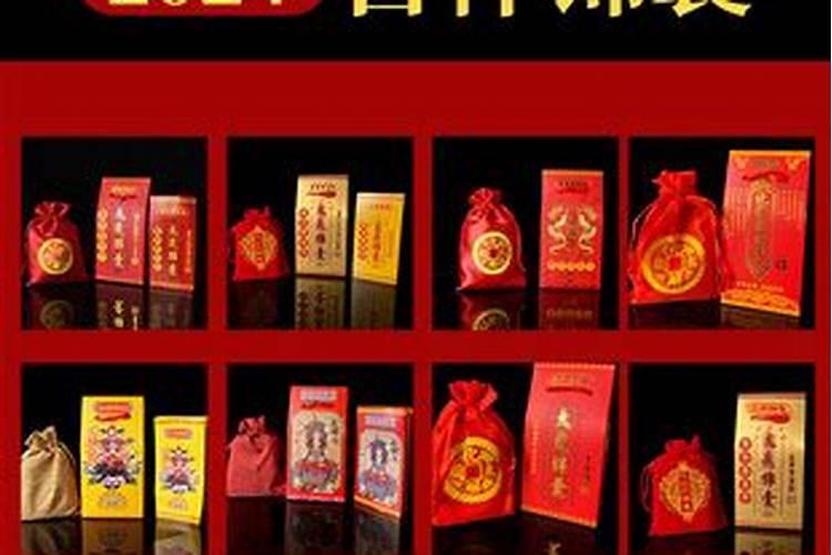 2025年本命年蛇女适合佩戴什么