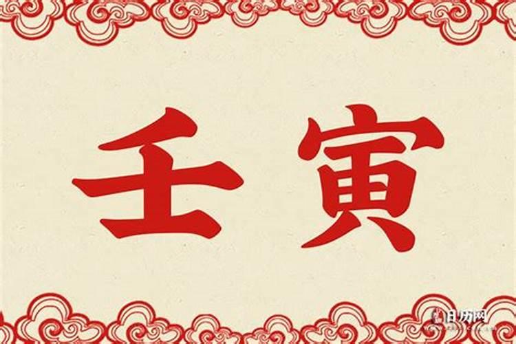 到上方山楞伽寺烧香许愿了算借阴债吗 当时不知道借阴债这一说