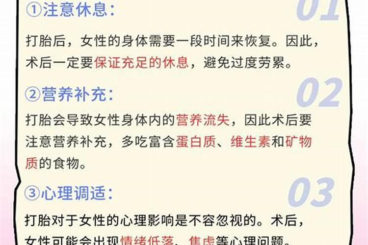 八字地支中,大运与月令天冲地克,与年干天合地合,论哪个先为准？？