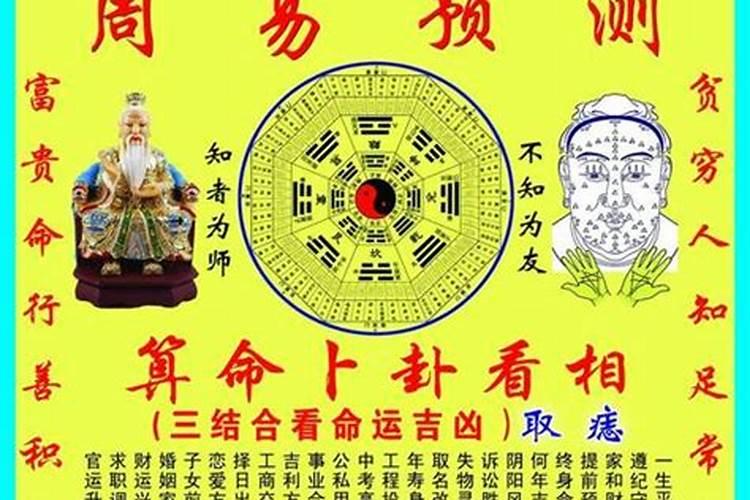 佛教喜事是什么意思？
