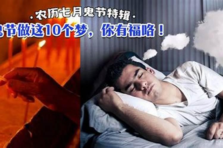 刑太岁的禁忌