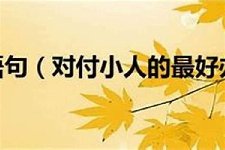 阴历九月九生的女孩怎样