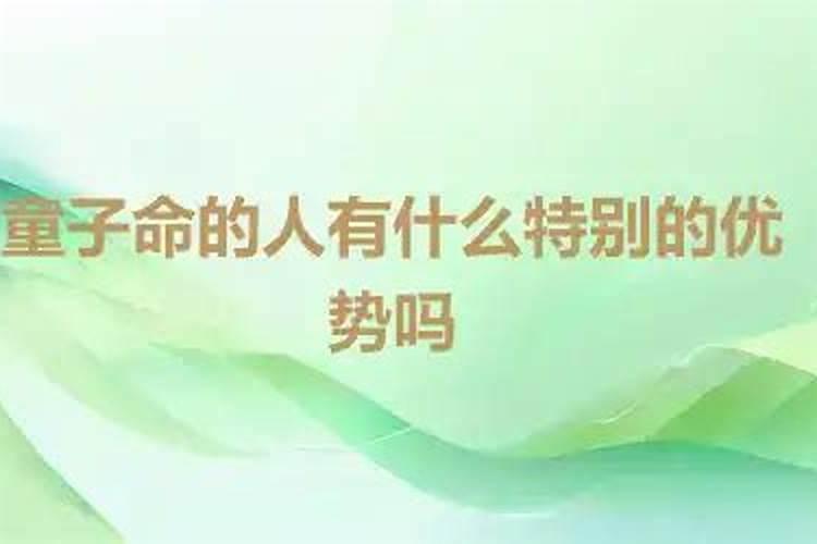 太岁跟冲太岁有什么区别？