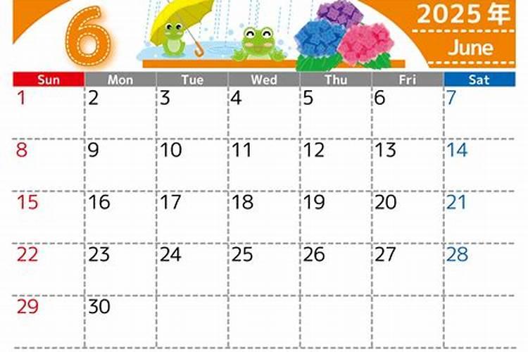 2023年6月21日属相小运播报与特吉生肖运势吉凶？