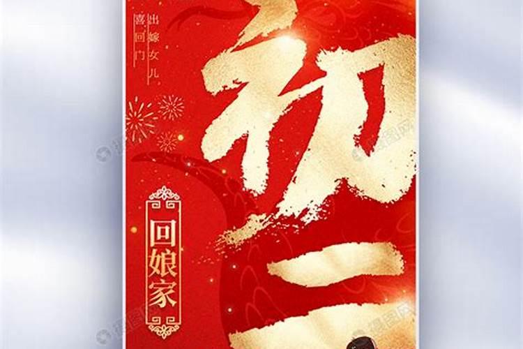 2025年适合搬家入宅的吉日有哪些